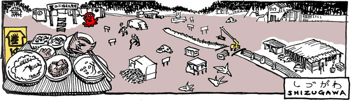 pc4j-map_2013_d-shizugawa