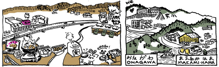 pc4j-map_2013_f-onagawa