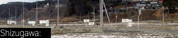 Shizugawa